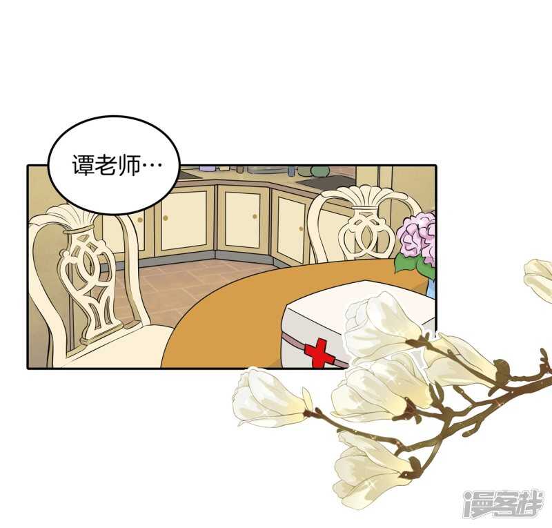 第185话 想拍我还早了100年-第181话
