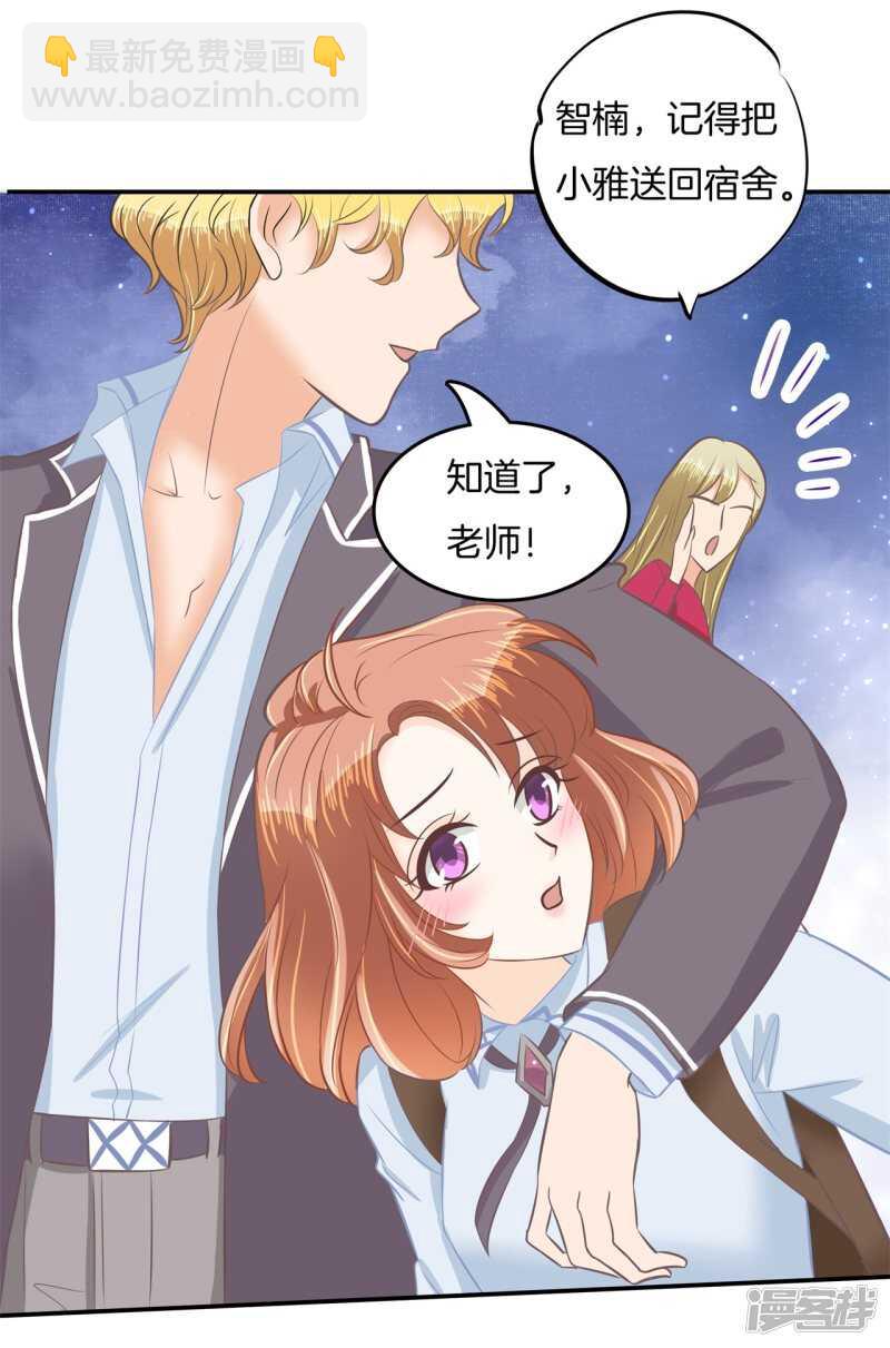 第185话 想拍我还早了100年-第181话