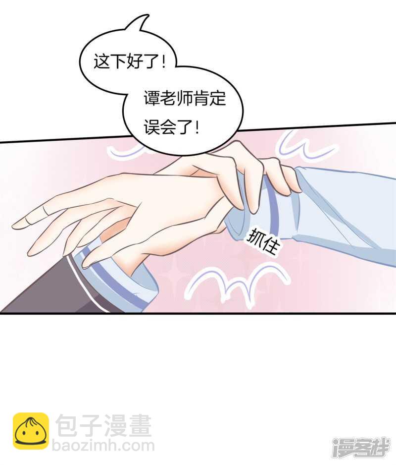 第185话 想拍我还早了100年-第181话