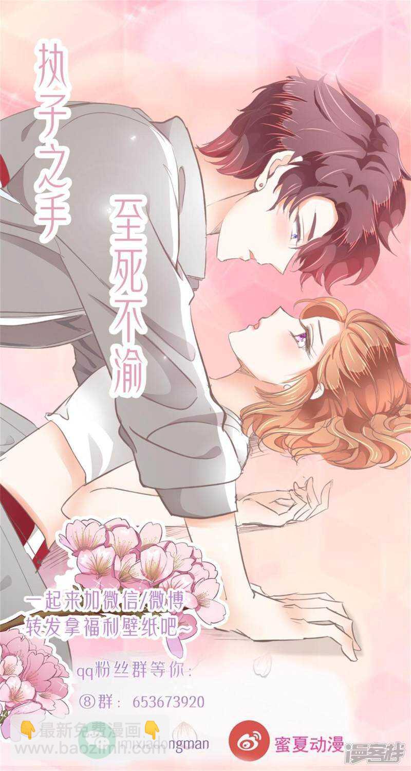 第185话 想拍我还早了100年-第181话