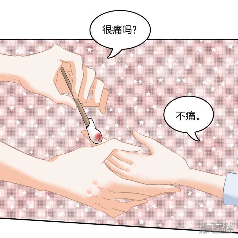 第185话 想拍我还早了100年-第181话