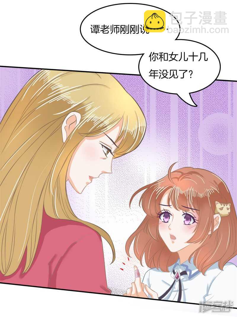 第185话 想拍我还早了100年-第181话