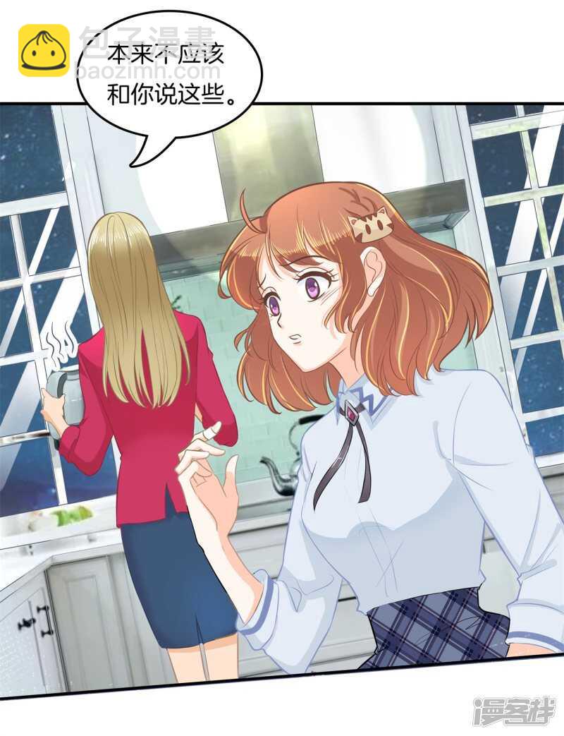 第185话 想拍我还早了100年-第181话
