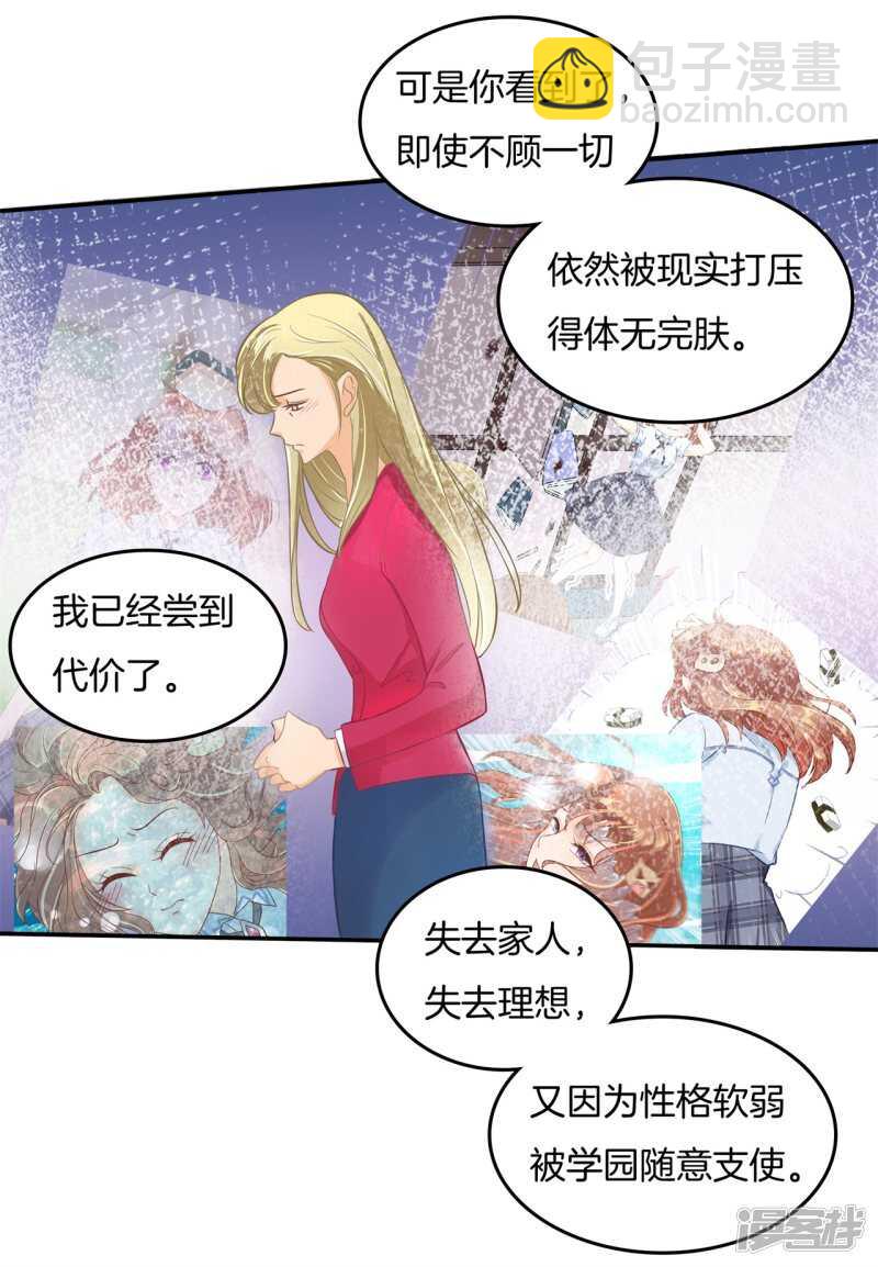第185话 想拍我还早了100年-第181话