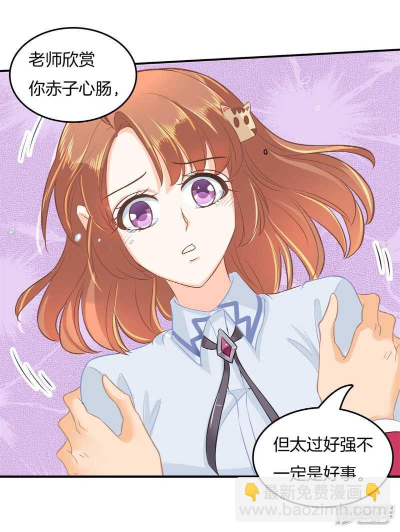第185话 想拍我还早了100年-第181话