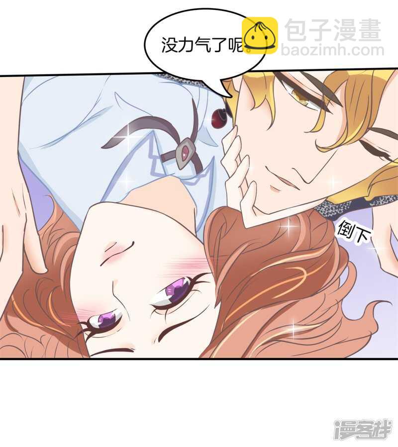 第187话 最强搭档-第183话