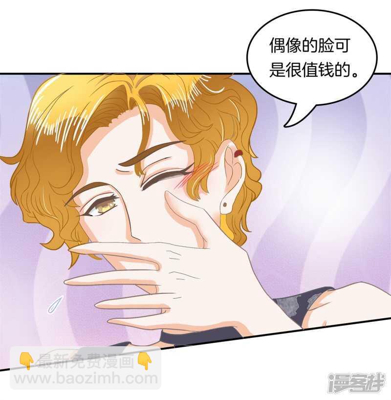 第187话 最强搭档-第183话