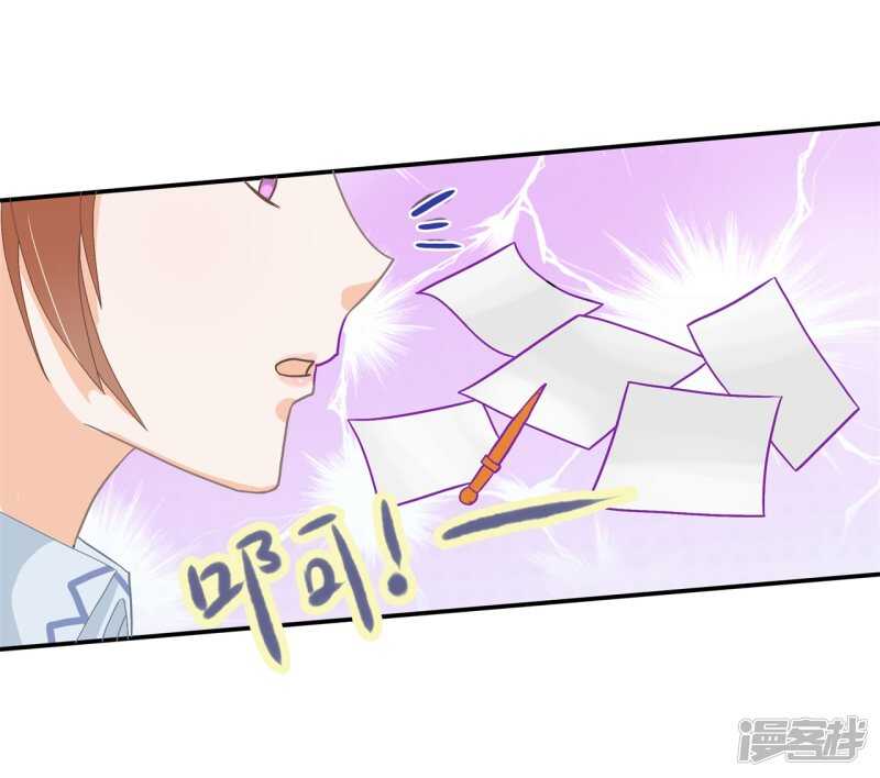 第187话 最强搭档-第183话