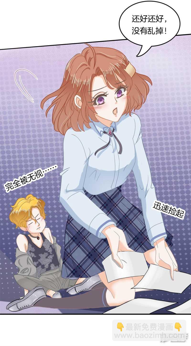 第187话 最强搭档-第183话