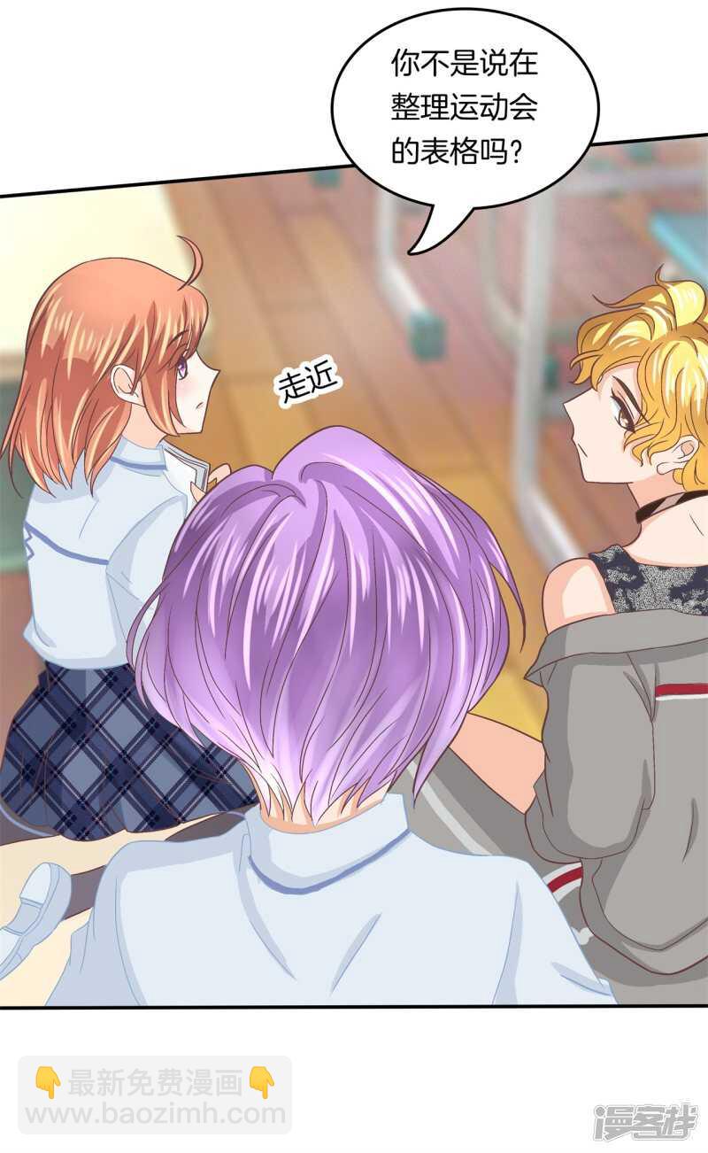 第187话 最强搭档-第183话