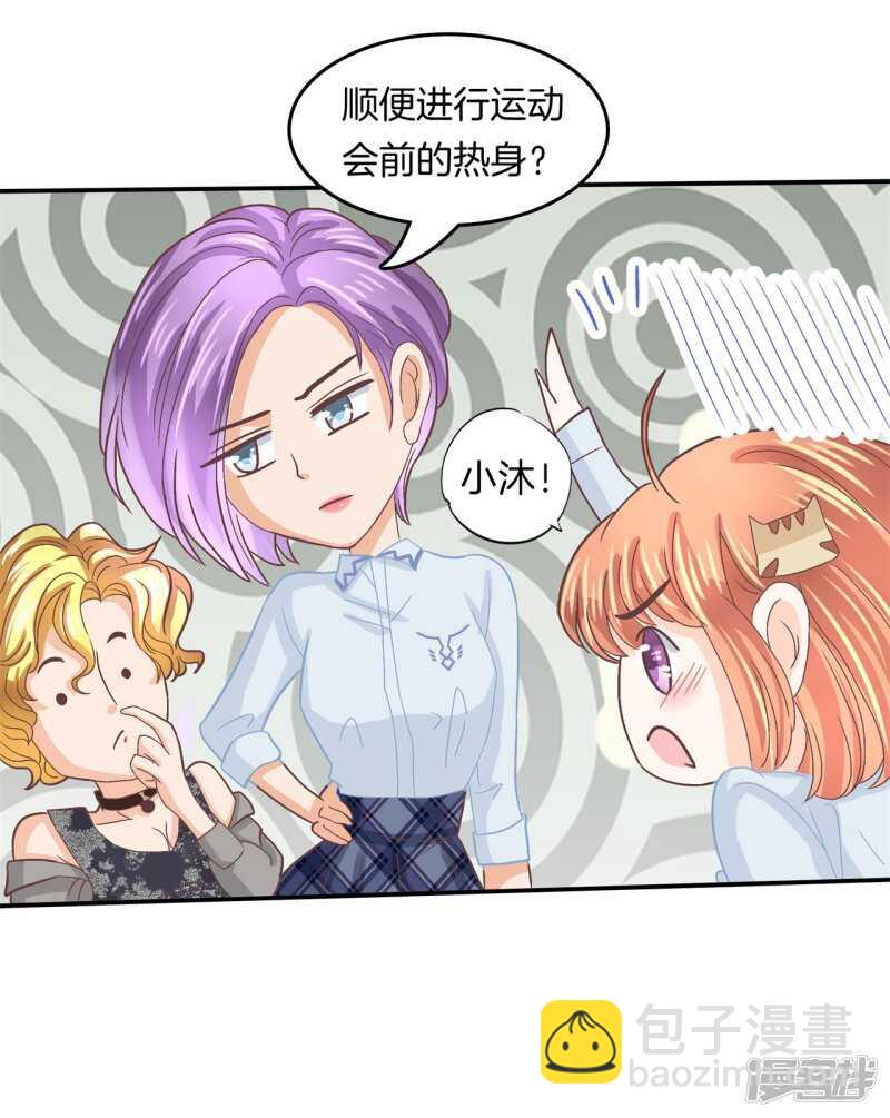 第187话 最强搭档-第183话