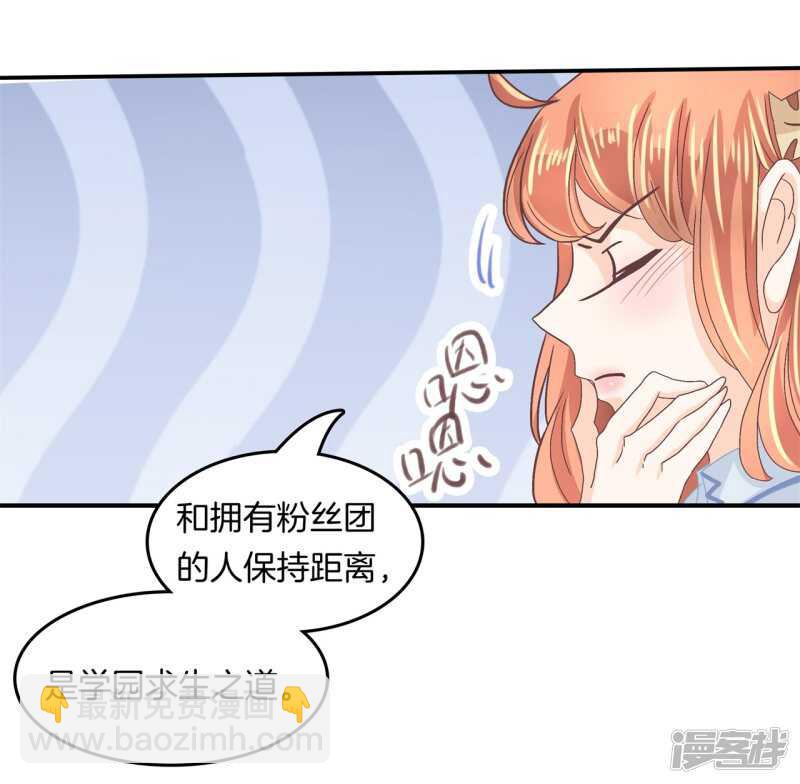 第187话 最强搭档-第183话