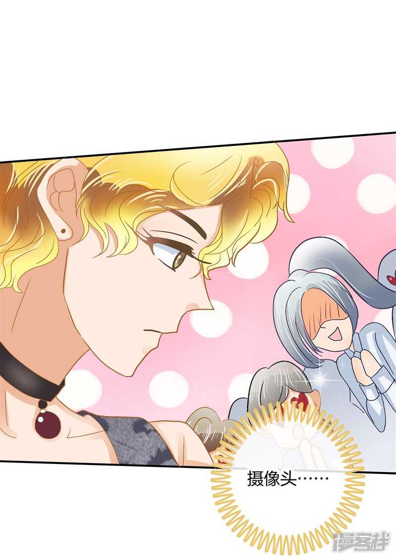 第187话 最强搭档-第183话