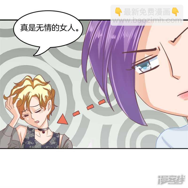 第187话 最强搭档-第183话