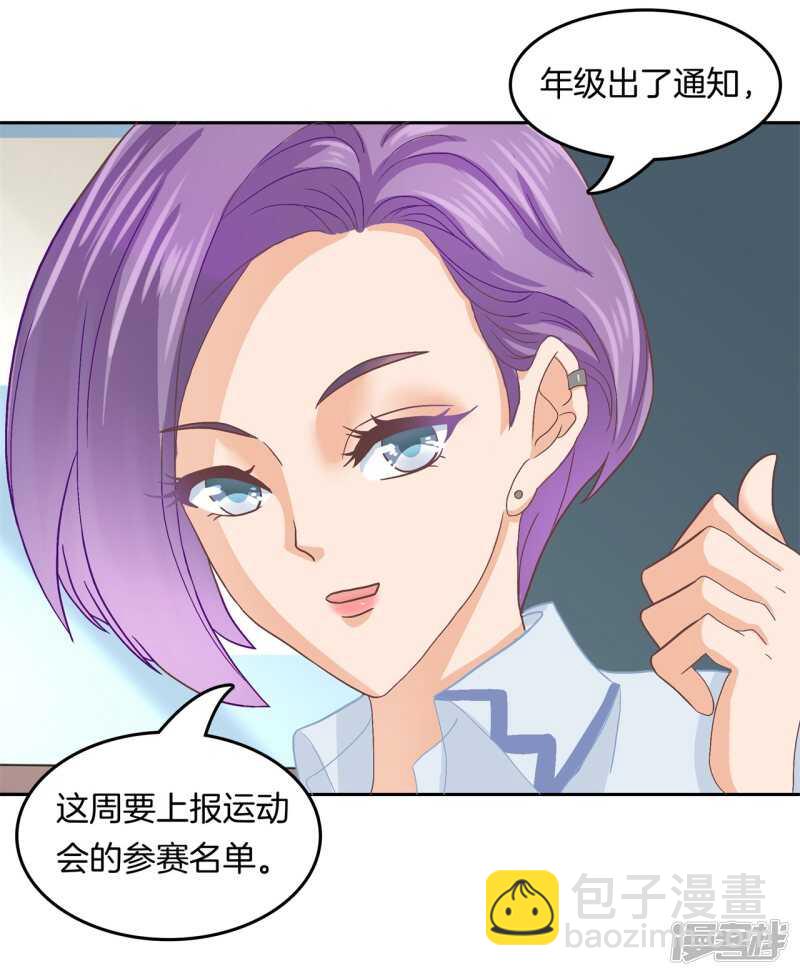 第187话 最强搭档-第183话