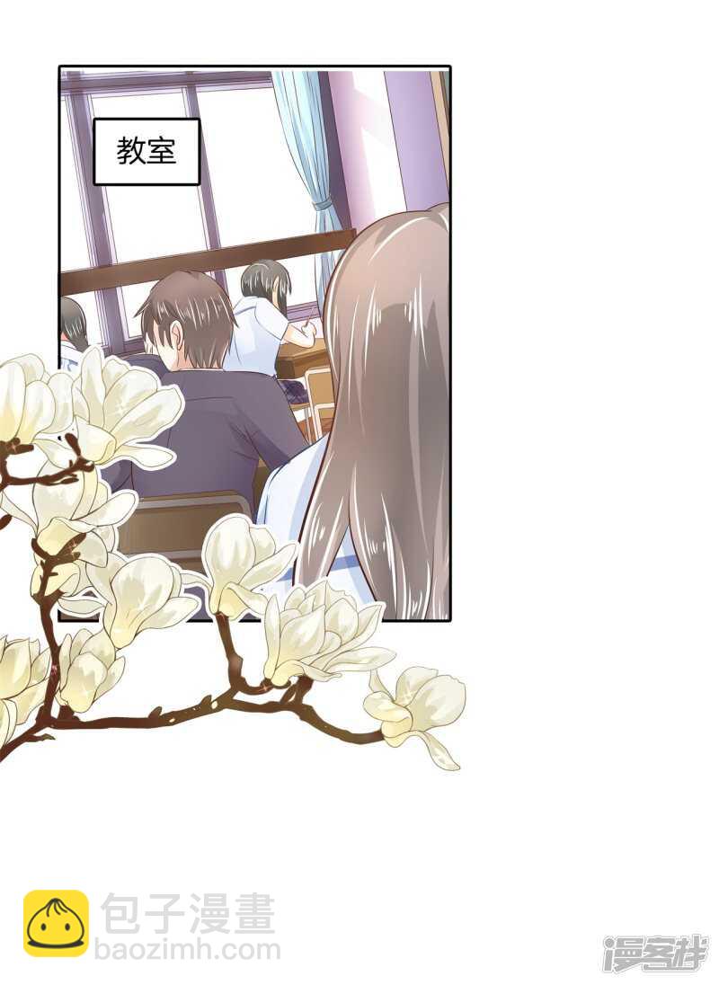 第187话 最强搭档-第183话
