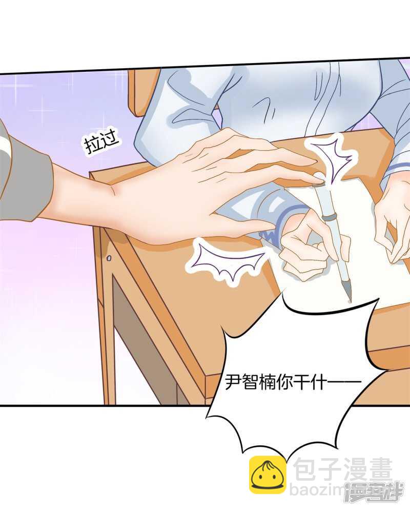 第187话 最强搭档-第183话