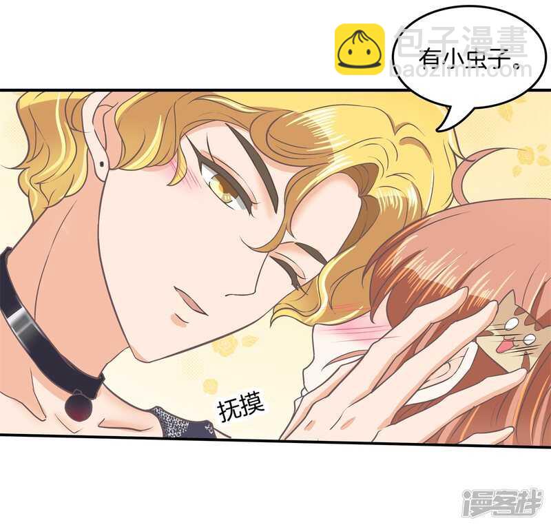 第187话 最强搭档-第183话
