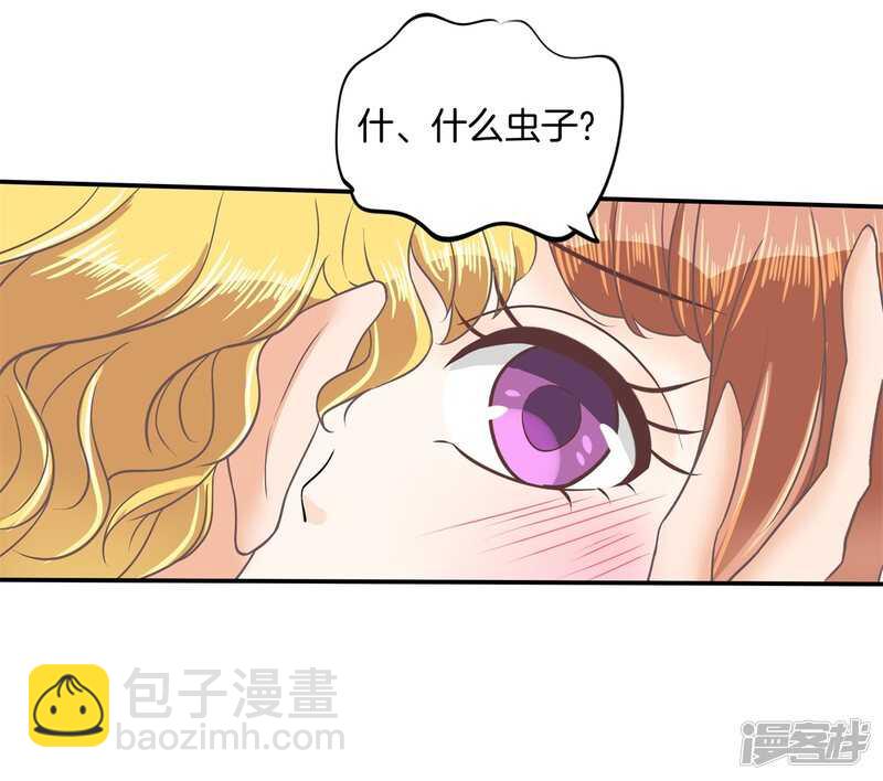 第187话 最强搭档-第183话