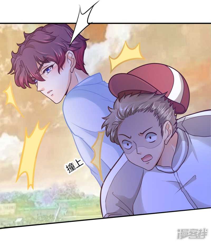 第189话 迷妹落泪-第185话