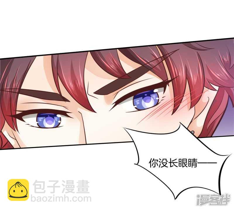 第189话 迷妹落泪-第185话
