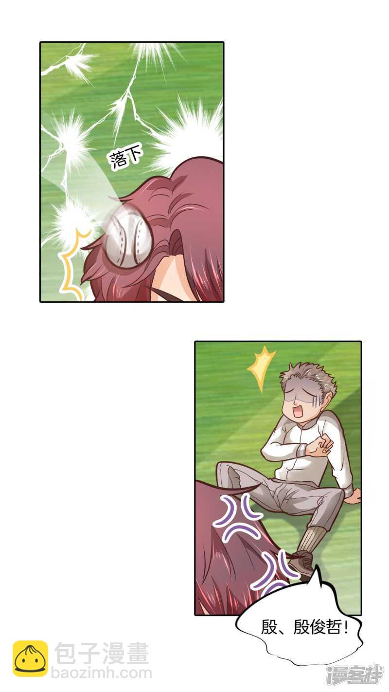 第189话 迷妹落泪-第185话