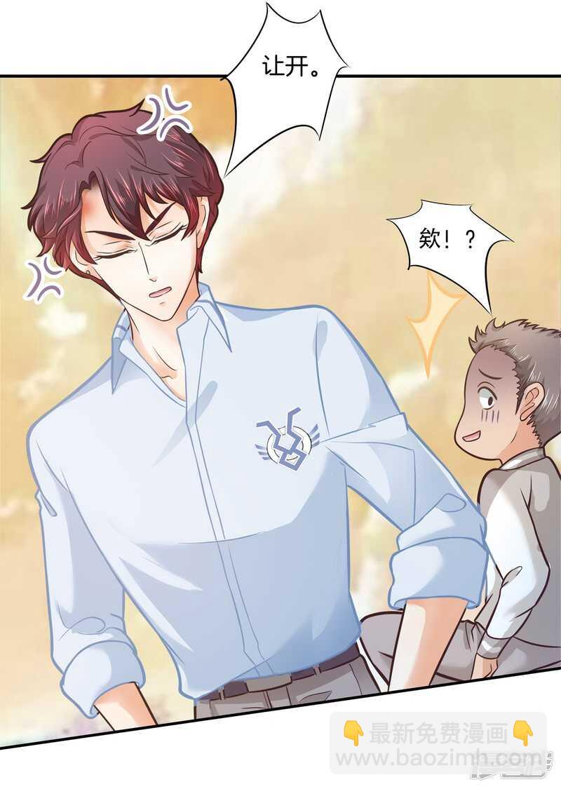 第189话 迷妹落泪-第185话