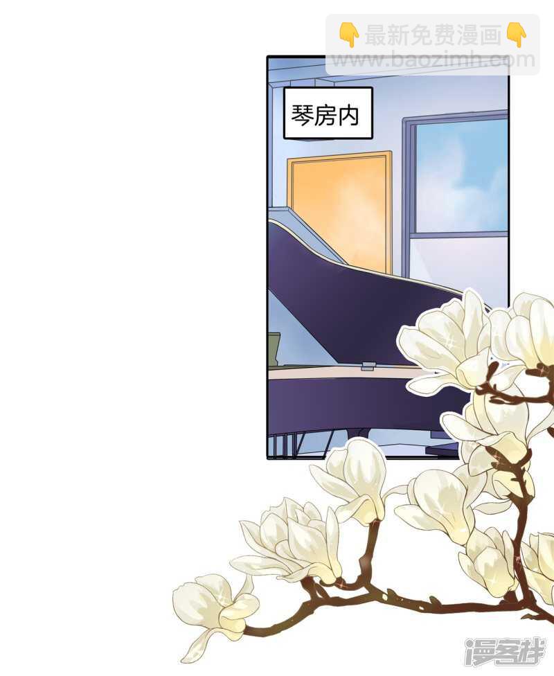 第189话 迷妹落泪-第185话