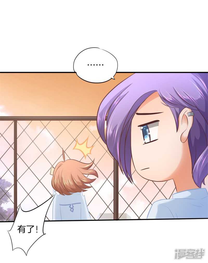 第189话 迷妹落泪-第185话