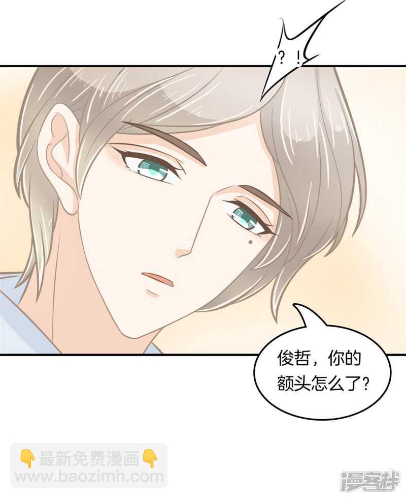 第189话 迷妹落泪-第185话