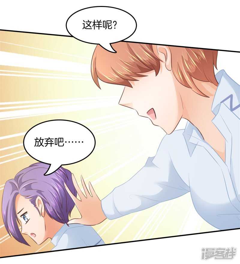 第189话 迷妹落泪-第185话