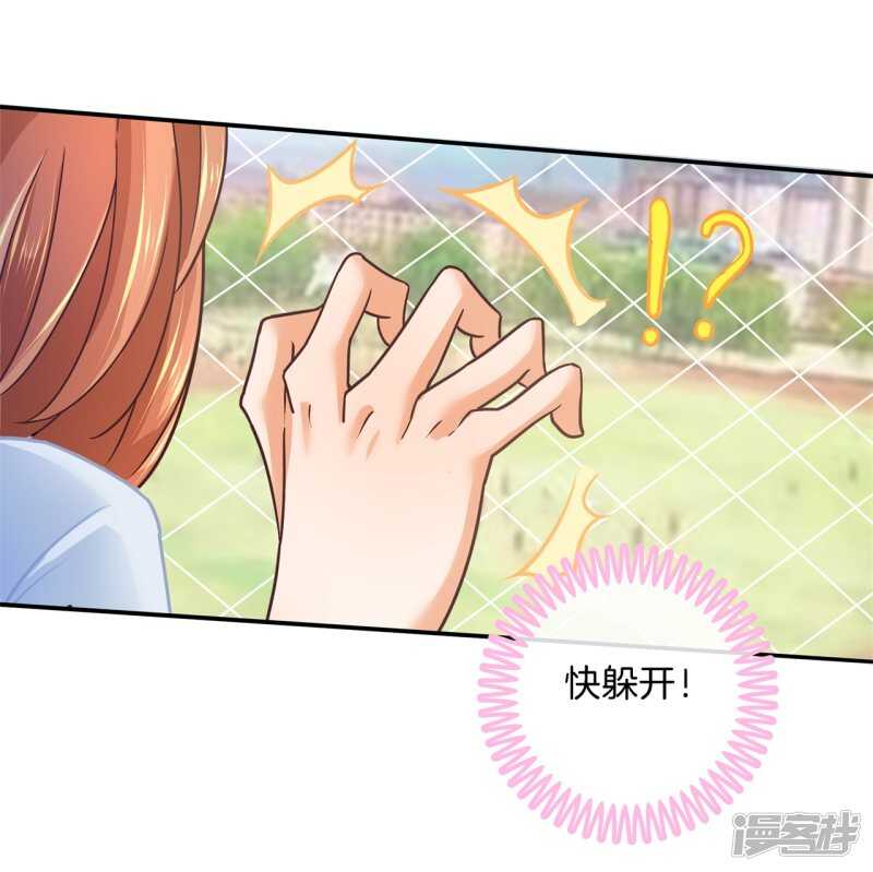 第189话 迷妹落泪-第185话