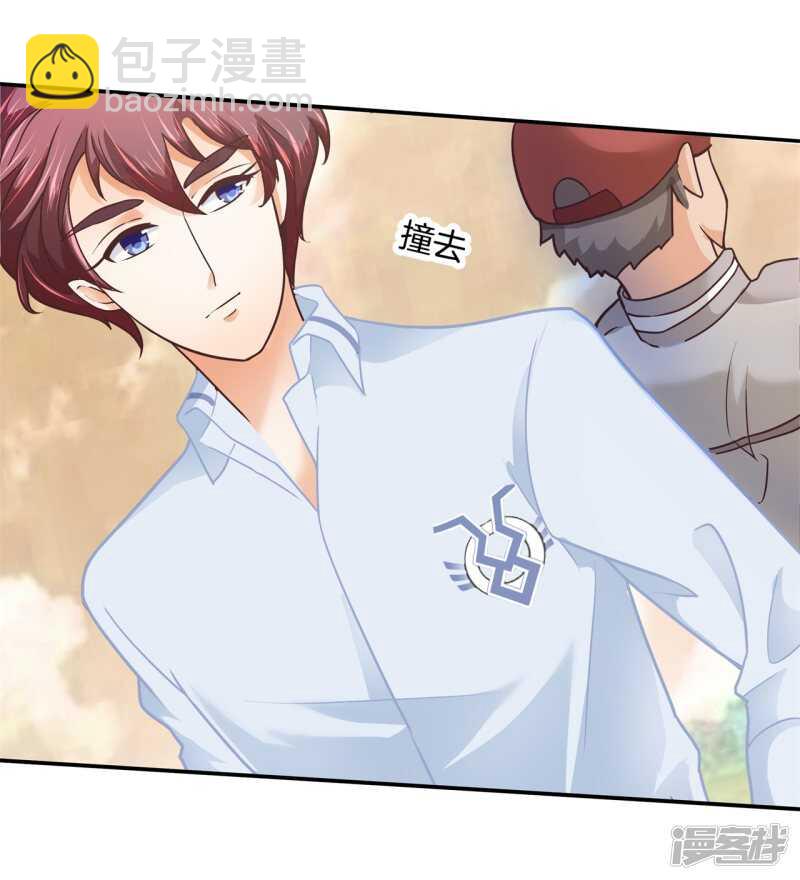 第189话 迷妹落泪-第185话