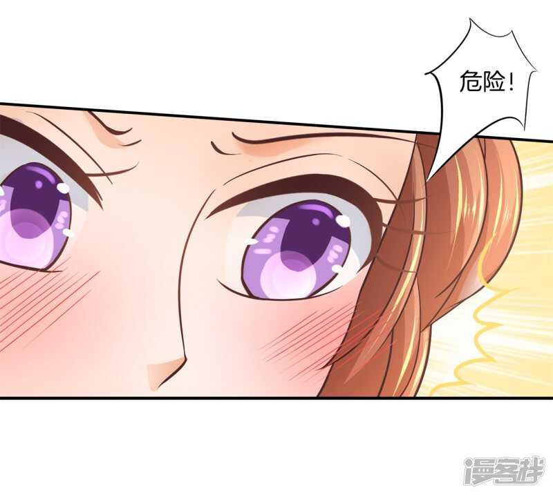 第189话 迷妹落泪-第185话