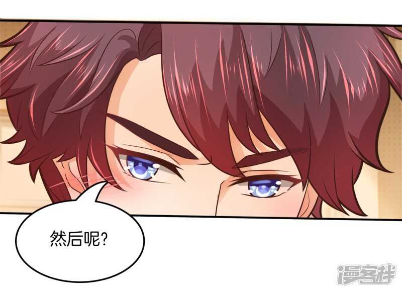 第191话 啊，进去了-第187话