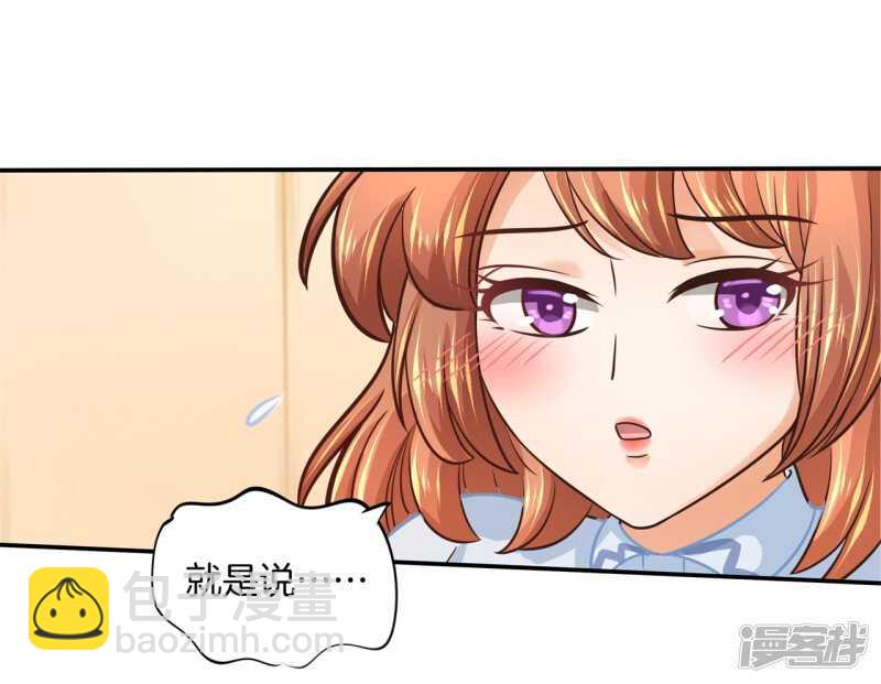 第191话 啊，进去了-第187话