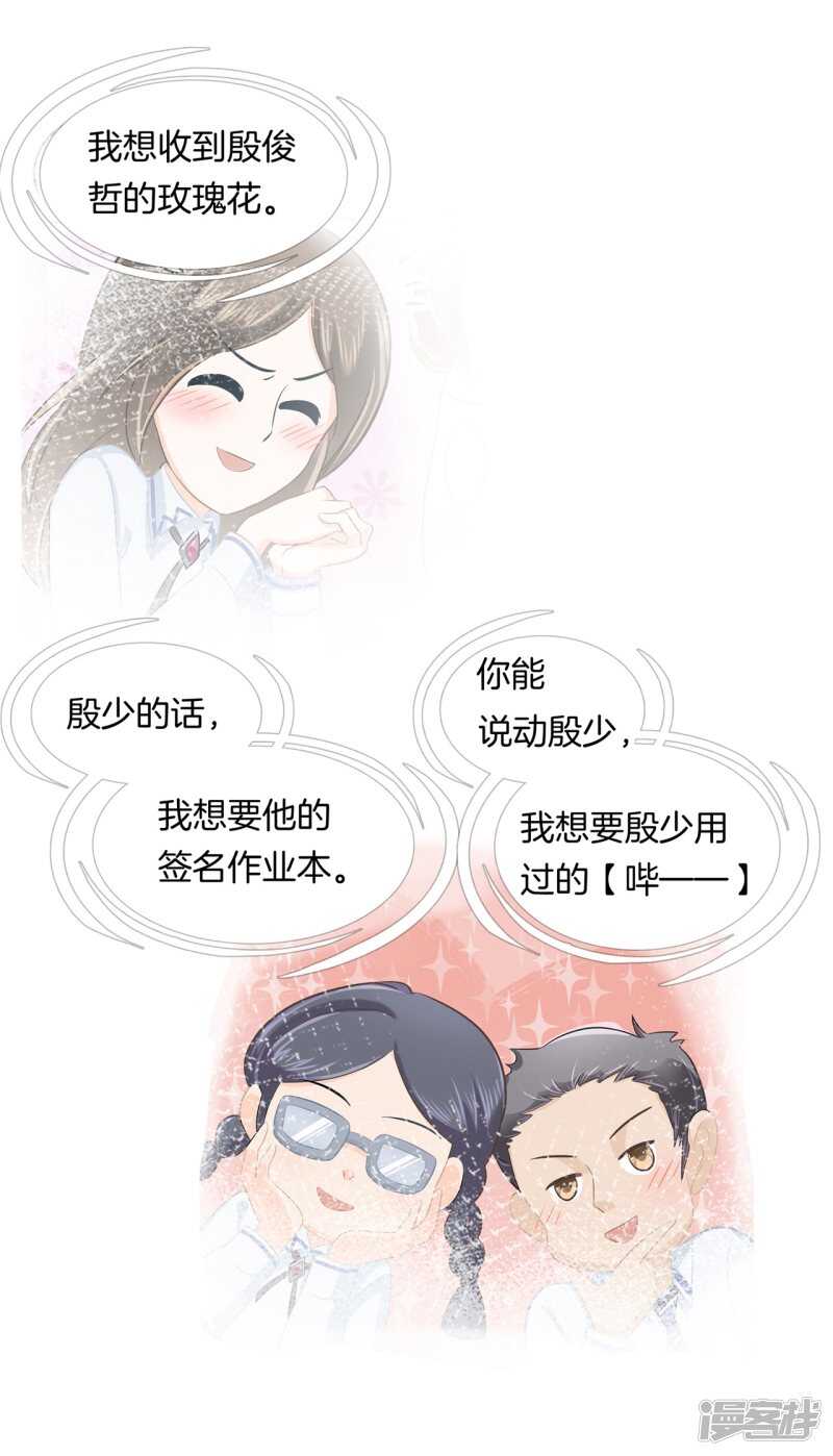 第191话 啊，进去了-第187话