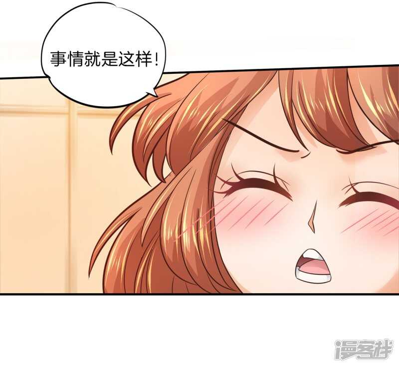 第191话 啊，进去了-第187话