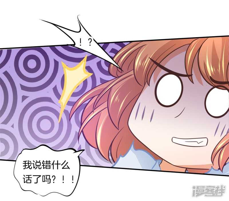 第191话 啊，进去了-第187话