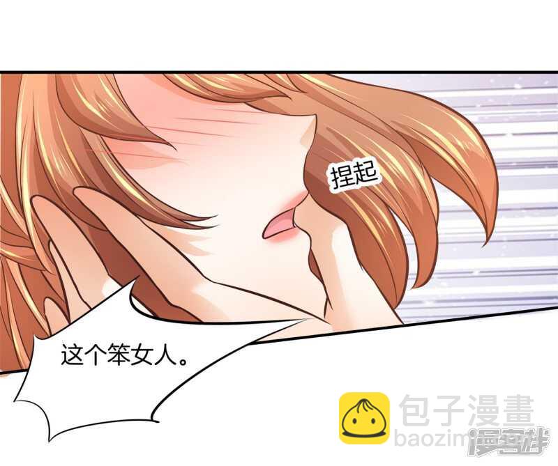 第191话 啊，进去了-第187话