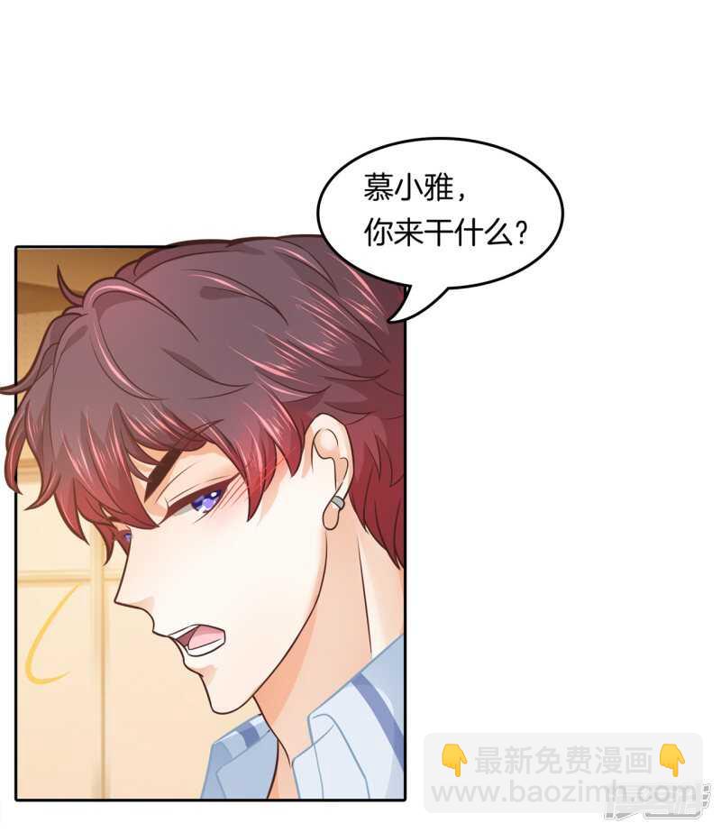 第191话 啊，进去了-第187话