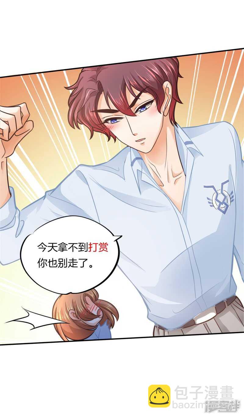 第191话 啊，进去了-第187话
