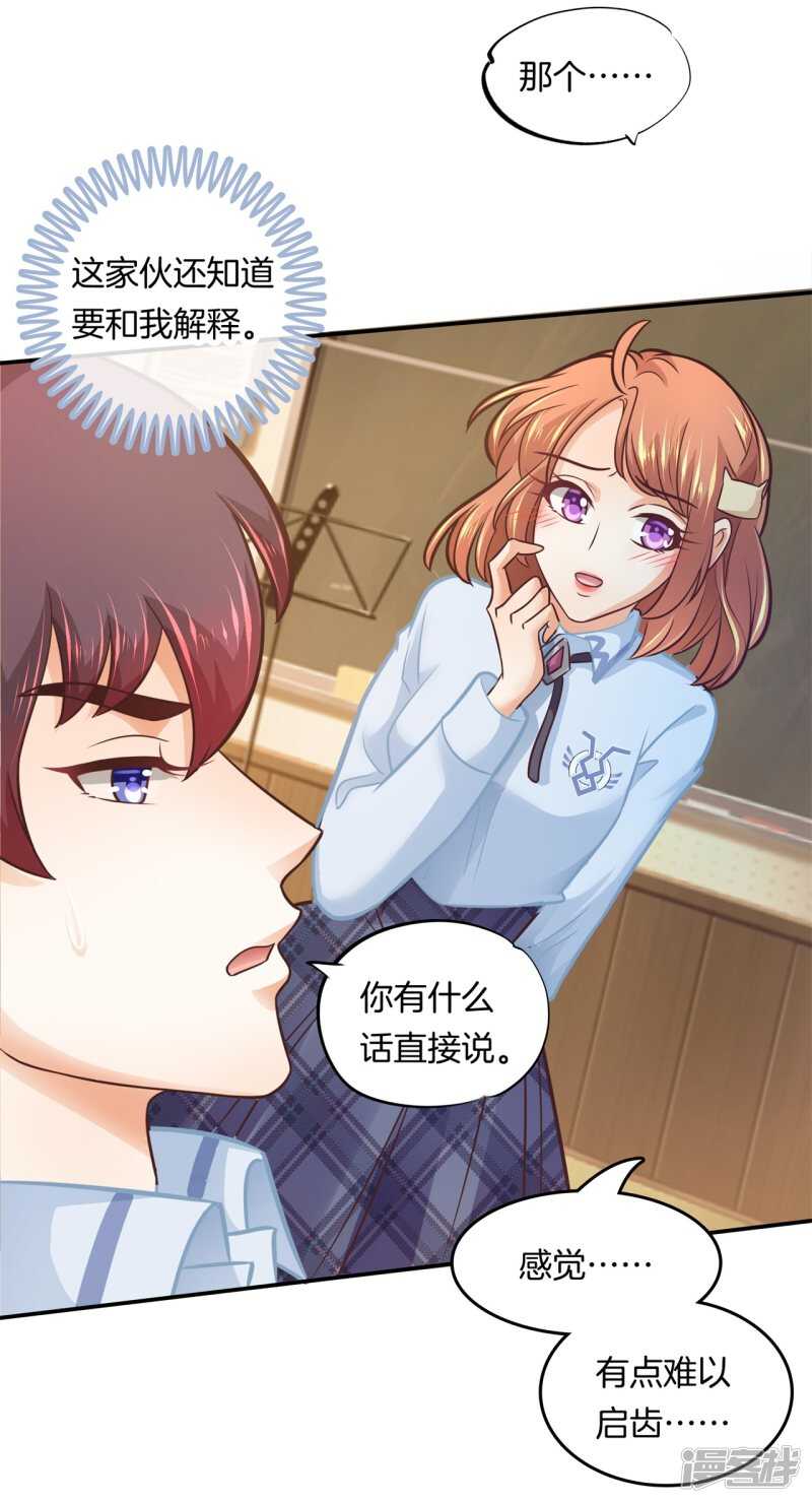 第191话 啊，进去了-第187话