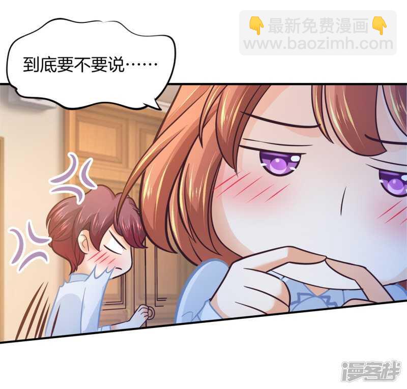 第191话 啊，进去了-第187话