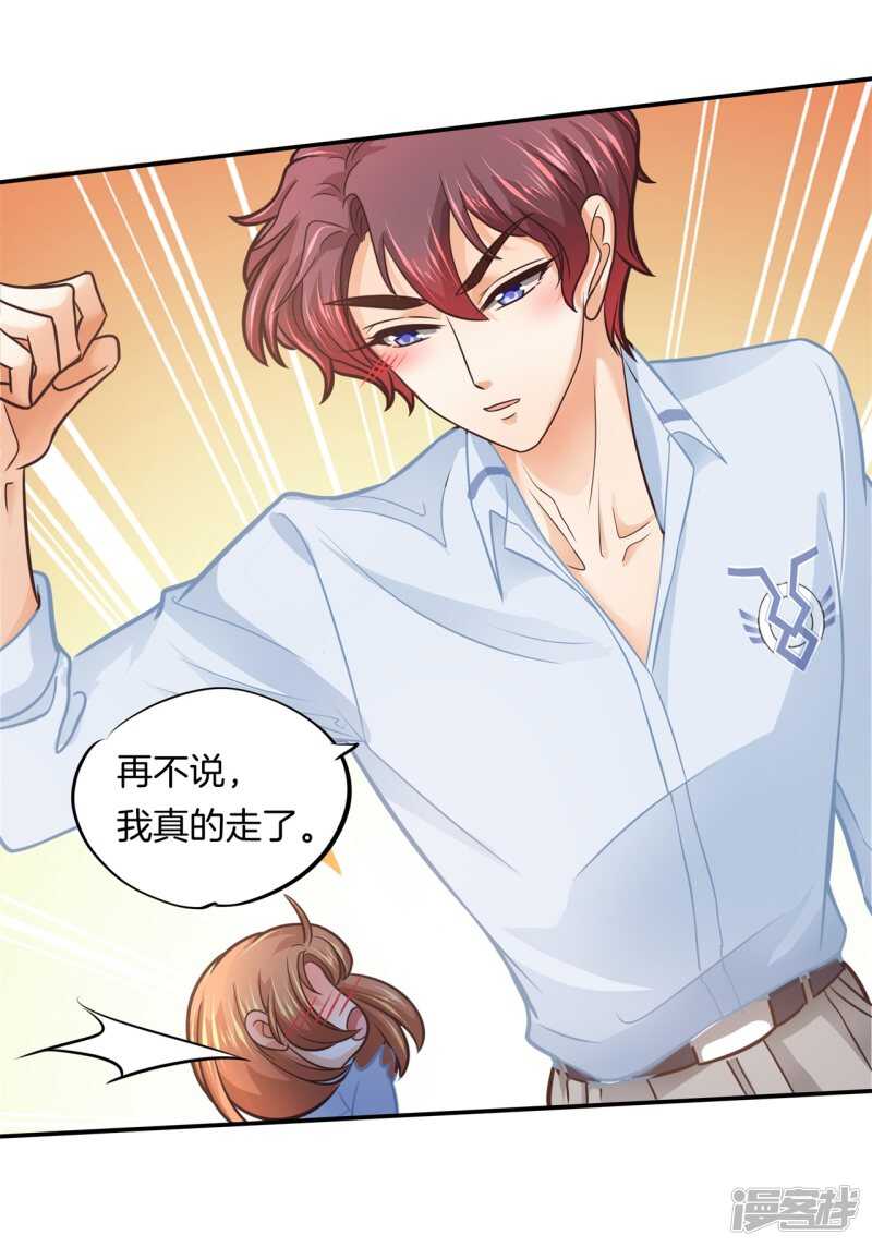 第191话 啊，进去了-第187话