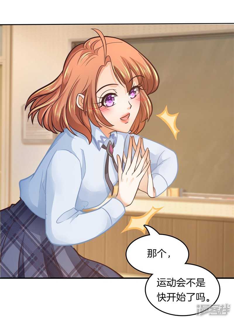 第191话 啊，进去了-第187话