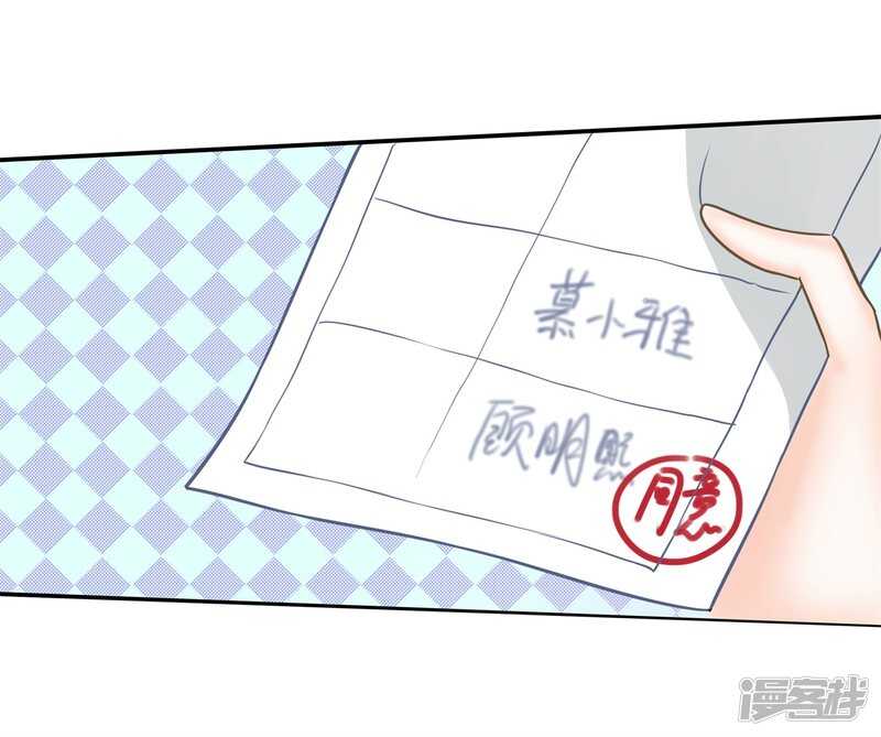 第193话 特别项目好刺激-第189话