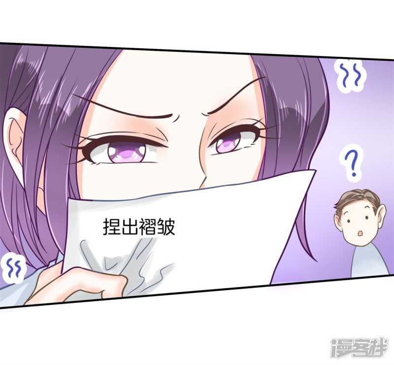 第193话 特别项目好刺激-第189话