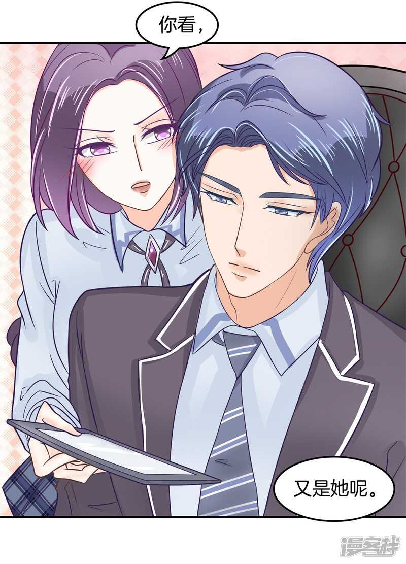 第193话 特别项目好刺激-第189话