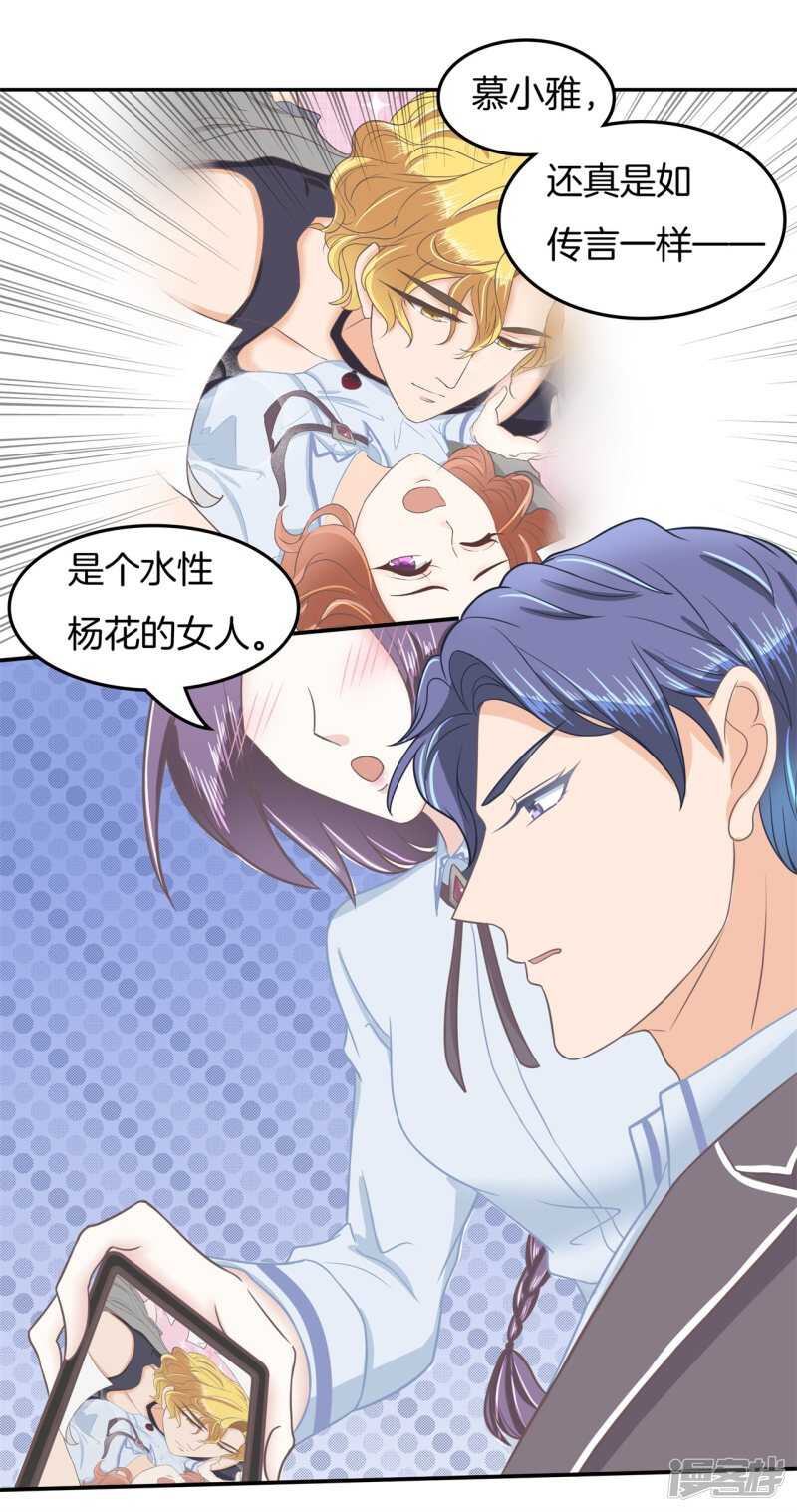 第193话 特别项目好刺激-第189话